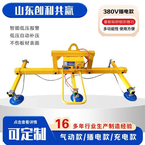 工业钢板真空吸盘重型起重吊具吸吊机配件激光切割上料钢板吸盘