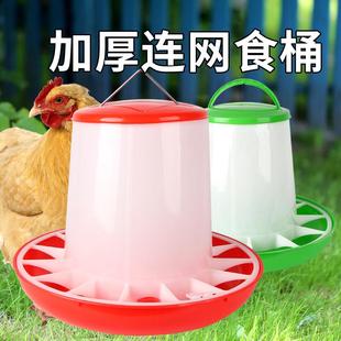 海牧星加厚连网交口饲料桶养鸽鸡鸭鹅喂 食桶食槽食器养殖设备用