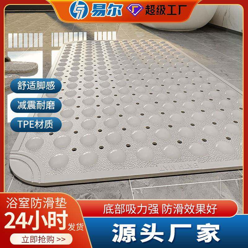 组合新款简约TPE浴缸浴室防滑垫 卫生间洗澡淋浴房吸盘地垫厕所脚