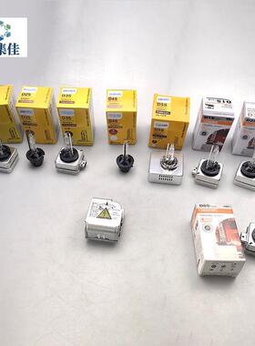 D1SD2SD3SD4SD5SD8S氙气灯泡灯泡HID