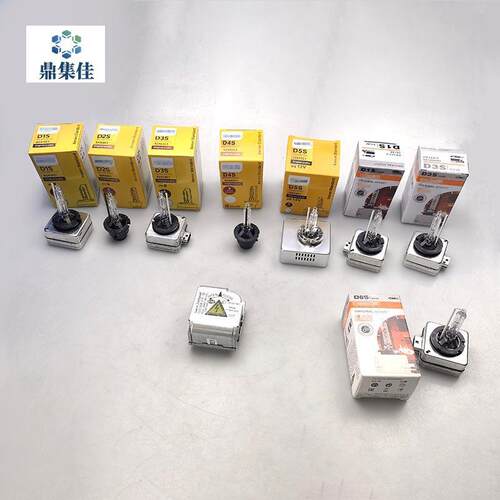 D1S D2S D3S D4S D5S D8S 氙气灯泡 灯泡 HID