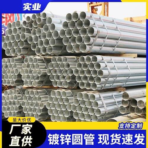 钢塑复合管衬塑钢管热浸塑钢塑管衬塑管镀锌钢管镀锌管圆管热镀锌