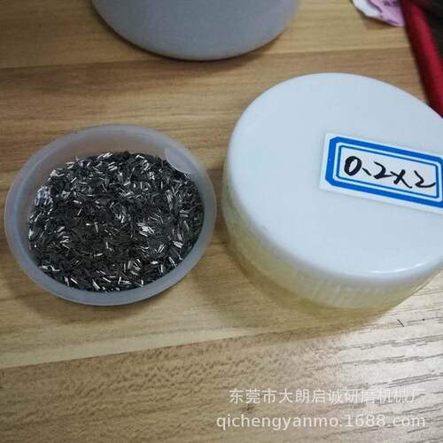 304不锈钢研磨钢针磁力研磨机磁力抛光钢针铝合金去毛刺