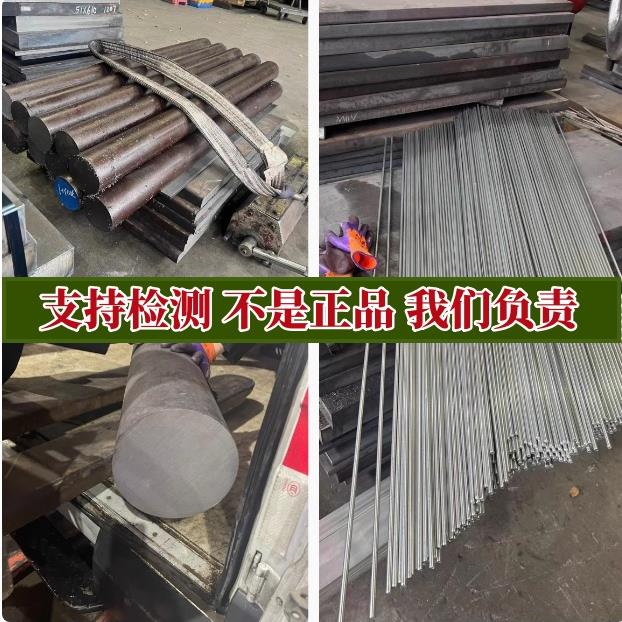 供应Q235低碳钢Q195/15#/10#圆棒GCR15圆钢20#管料A3方钢45#扁钢