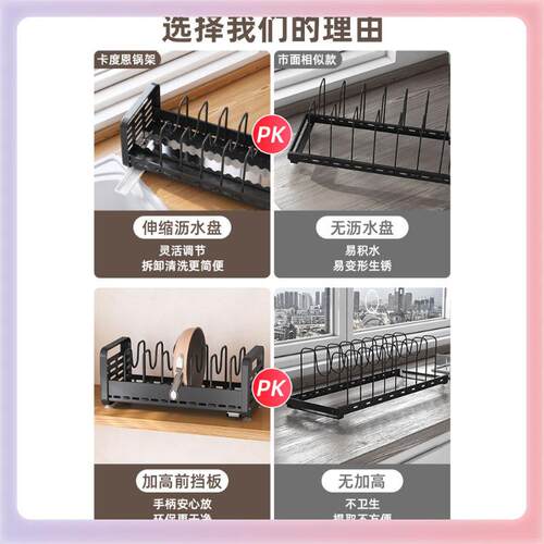 3YK厨房锅架置物架柜橱柜平内F769SH77置锅架子家用锅具收纳架小