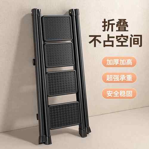 梯爬子家用便折宿叠伸缩携梯凳室OUA内舍梯加厚轻便简易人字梯