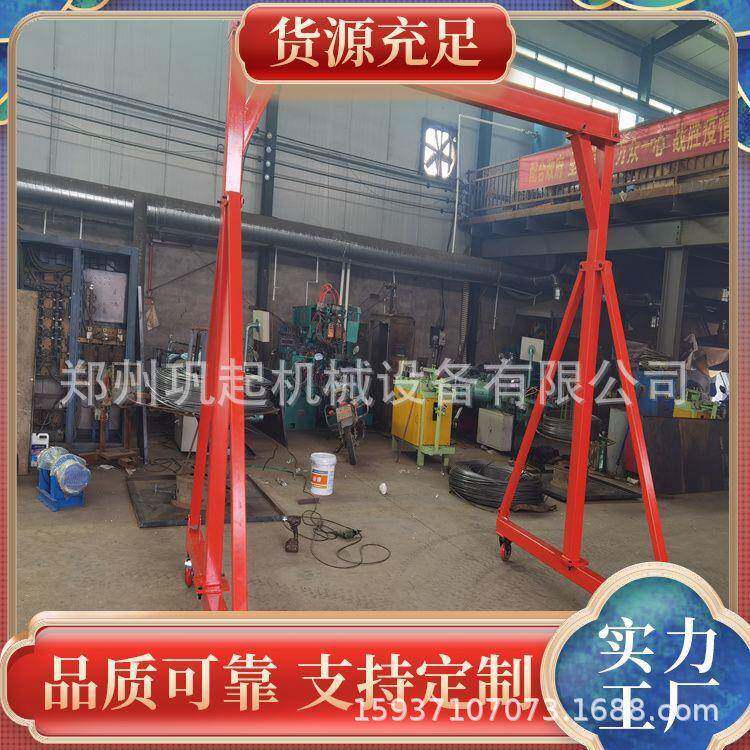 厂家供应小型简易龙门吊2吨吨5吨可拆卸免费安装小吨位龙门架