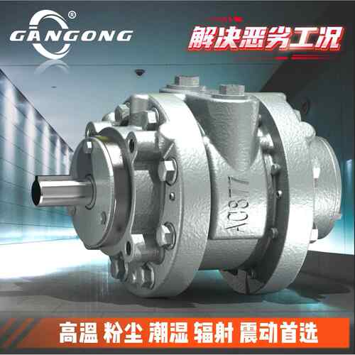 8AM-NRV-5B工业级大功率叶片式气动马达AC877耐高温粉尘等环境