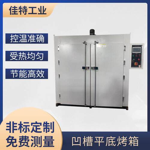热风循环烘箱无尘洁净温烤箱百级半导体等实验室材烘干设备