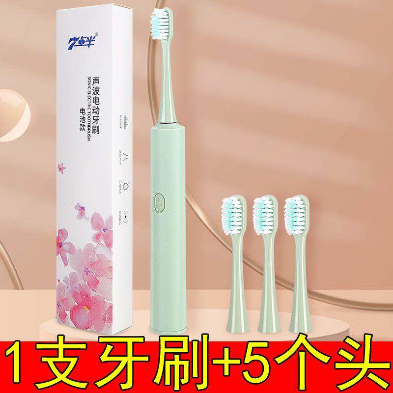 牙刷官方旗舰店正品品牌电动旗舰女男士款成人全自动充电声波情侣图片