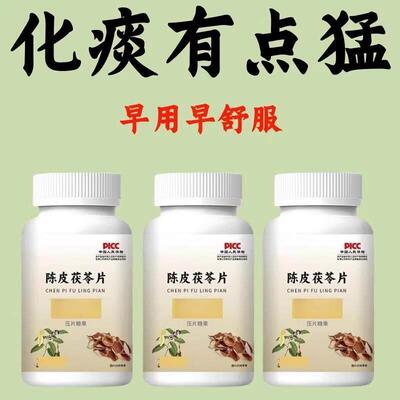 痰多吐不完粘嗓子不舒服喉咙痰液粘稠白痰黄痰清罗汉果糖肺