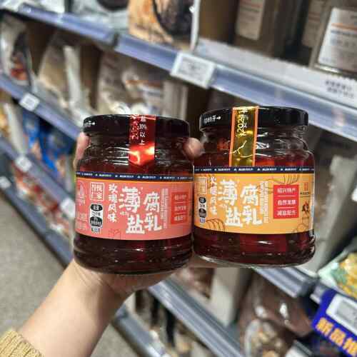 ALDI奥乐齐谷悦仁家火腿风味玫瑰风味薄盐腐乳非遗技艺软糯鲜香
