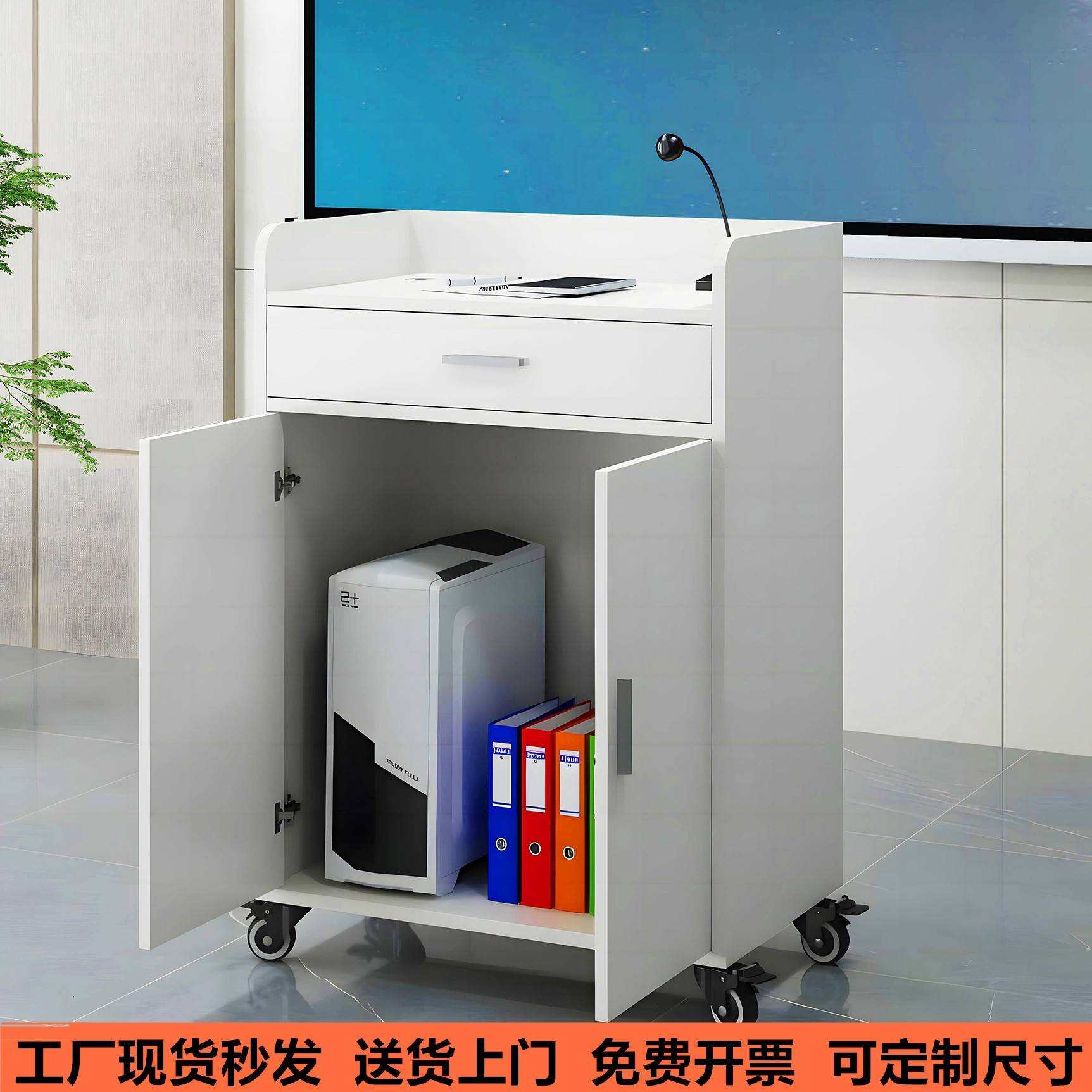 演讲台桌发言台培训班多媒体讲台主持台接待台导购台可移动收银柜