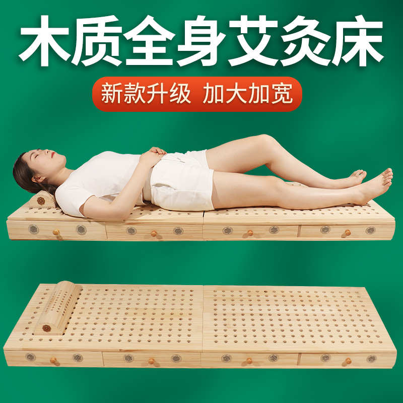 木制全身艾灸床盒熏蒸艾灸器具坐灸加大背部督脉灸温灸仪艾炙家用
