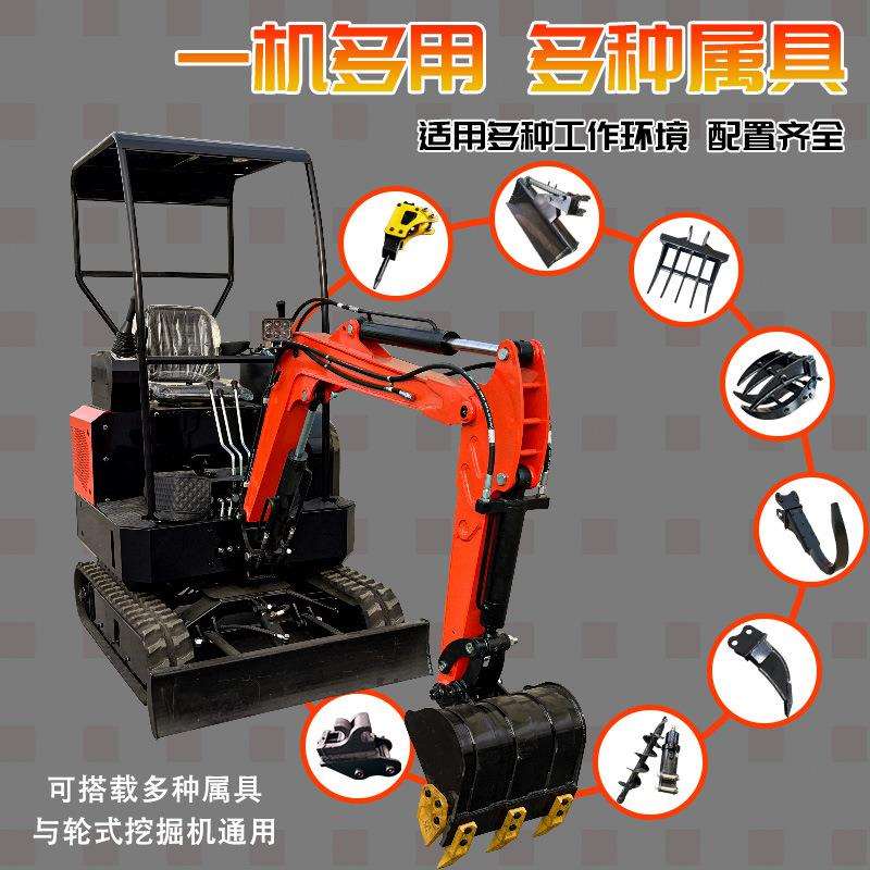 小型履带式挖掘机 农用家用果园大棚挖沟填平庭院整理小型挖掘机