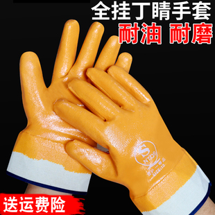汽修丁腈防护耐磨防油胶皮防滑防水耐油手套工作劳保全胶帆布浸胶