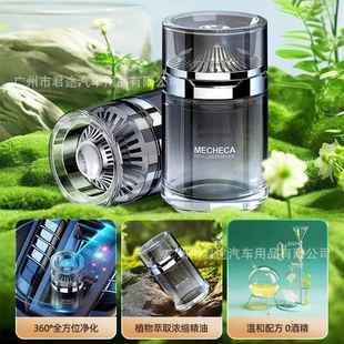 车载香薰高档汽车香水用车内香氛持2久留香除异味8537624新0车款