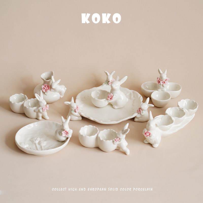 KOKO 精致手捏花兔子系列陶瓷早餐鸡蛋托架甜品盘蘸料小碟 小花瓶