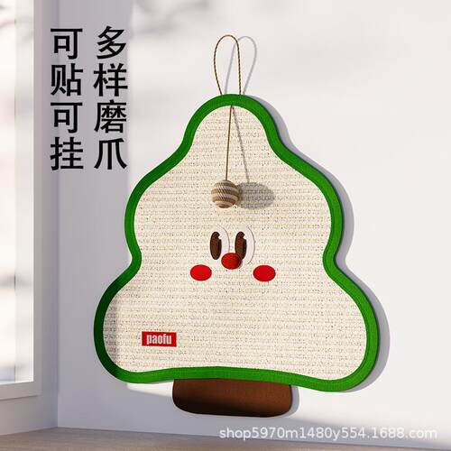 卡通剑麻猫抓垫贴墙防猫抓沙发保护猫爪板耐磨不掉屑猫玩具宠物猫