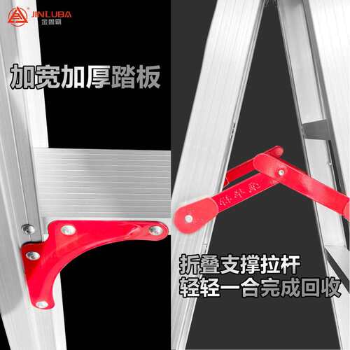 人字梯家用铝合金01厚2缩米多功室内折加叠伸升能降双面工程楼梯