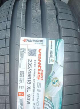 韩泰轮胎Hankook Ventus S1 Evo 3 K127 235/45 R18 94W