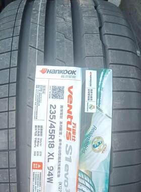 韩泰轮胎Hankook Ventus S1 Evo 3 K127 235/45 R18 94W