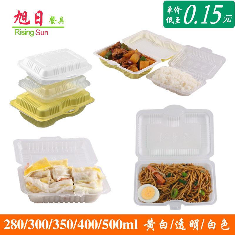 旭日一次性饭盒餐盒炒饭盒外卖盒打包盒黄焖鸡连体米饭盒快餐菜盒