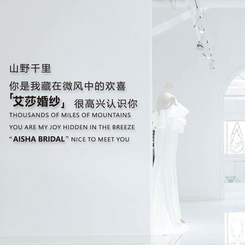 网红结婚中英文字母简约压克力3d立体定制镜面客厅沙发山野千里