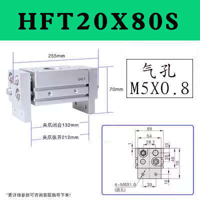 亚德客型平行开阔型大口径手指气缸HFT10X20S/HFT16X30S/HFT20X40