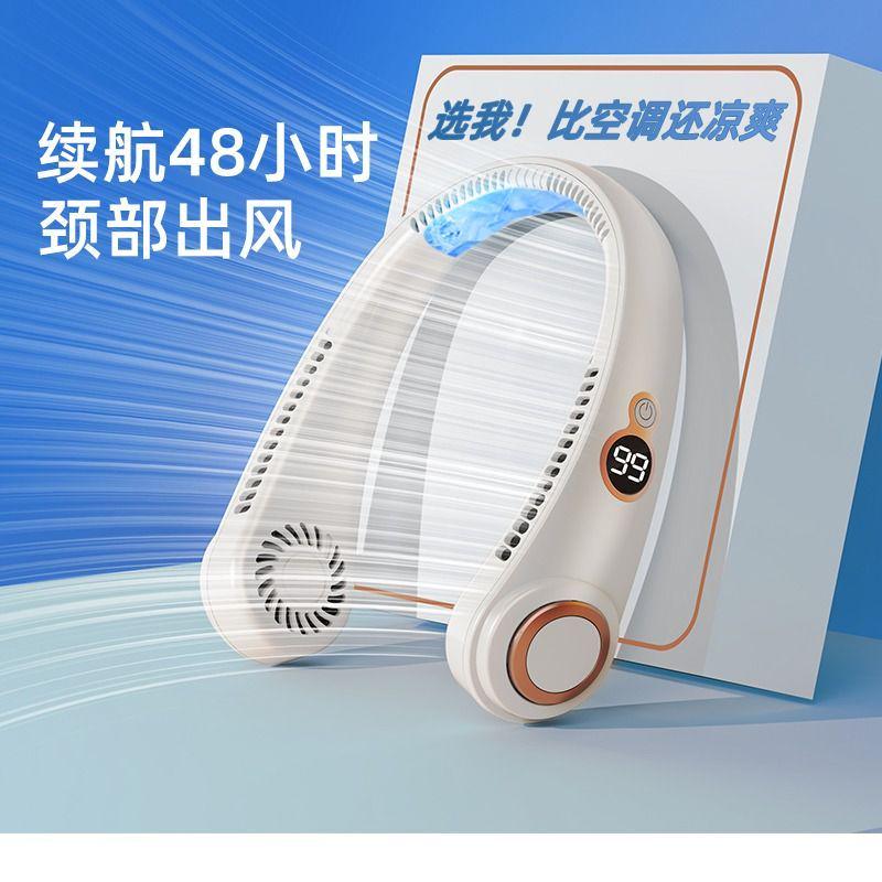 挂脖风扇usb小型便携式随身挂颈脖子静音无叶充电风扇续航空调
