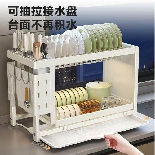 奶油风多层碗碟盘架沥水架多功能收纳厨房台面置物架家用碗柜