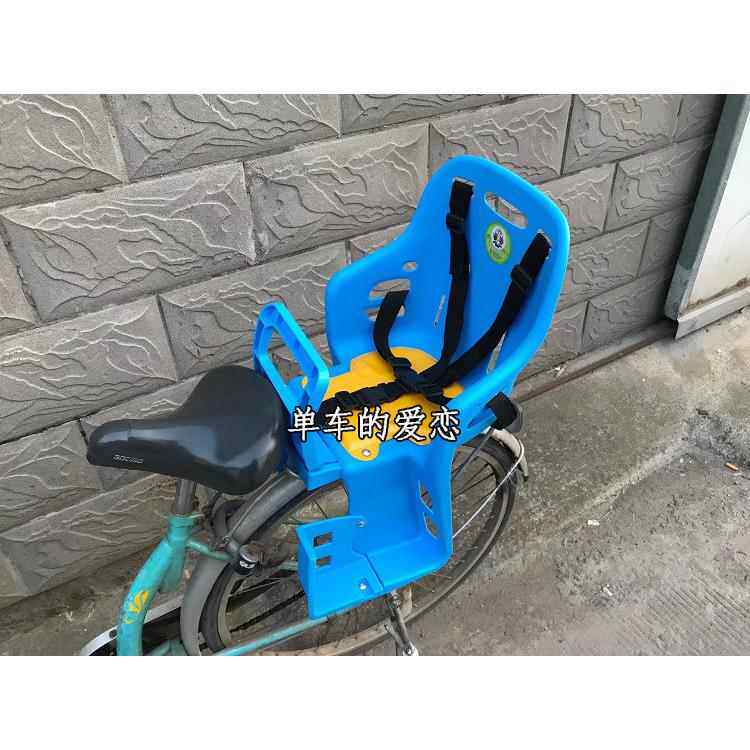 电动自行车儿童座椅后置座大号塑料安全带电瓶车后座儿童座椅护脚