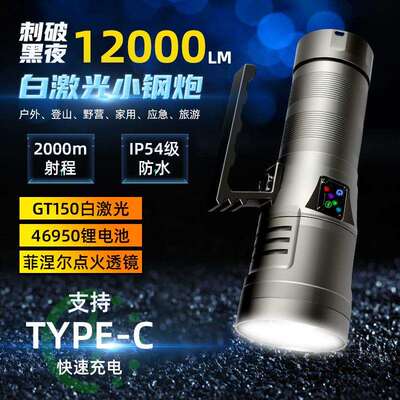 跨境强光大功率手电筒铝合金聚光筒家用户外远射千米束光筒探照灯