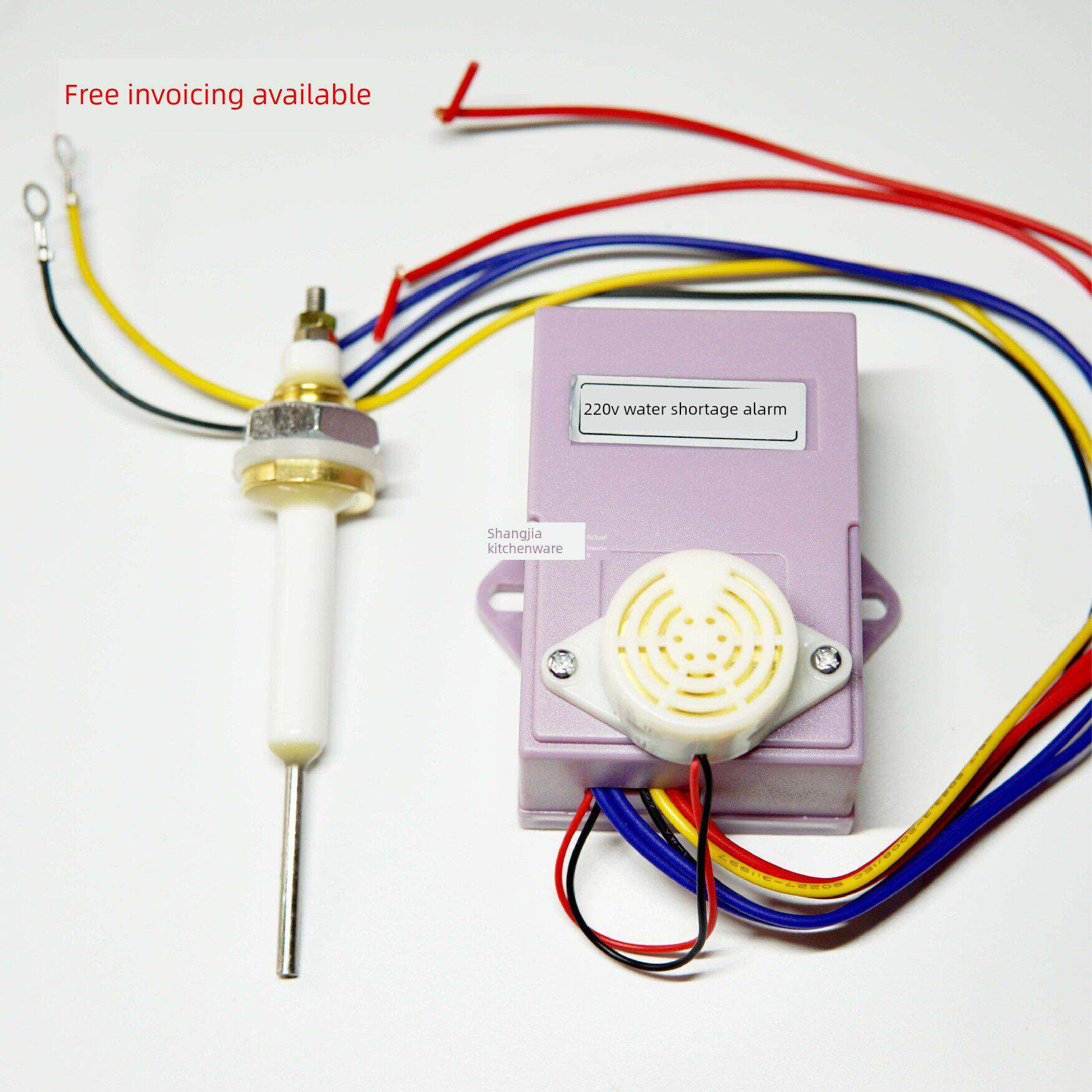 缺水报警器 蒸箱控制器报警器 220V 380V 水位探针