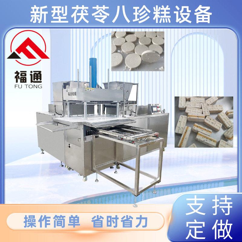 直供可生产多层产品层数可选模具可定制的新型茯苓八珍糕设备图片