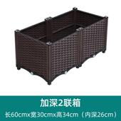 花箱花盆户外种植箱塑料特大庭院阳台养花爬藤种菜葡萄专用长方形