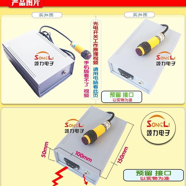 电动推杆控制器直流制电机EOY光光电感控器电应伸缩杆升降杆控制