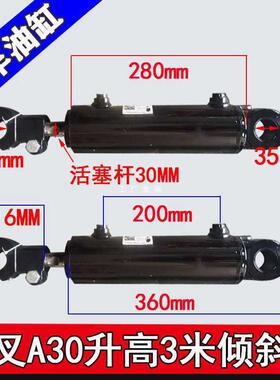 9YW叉车油缸 杭州合力叉车2-10吨倾斜缸液压油顶推拉角度龙门架配