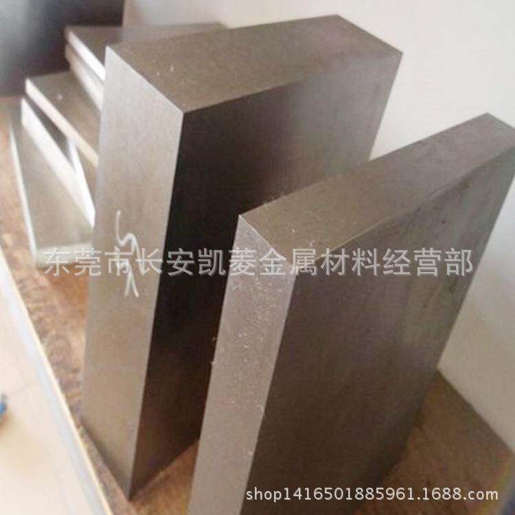 供应W6Mo5Cr4V2Co8高硬度高速钢 W6Mo5Cr4V2Co8高速钢板