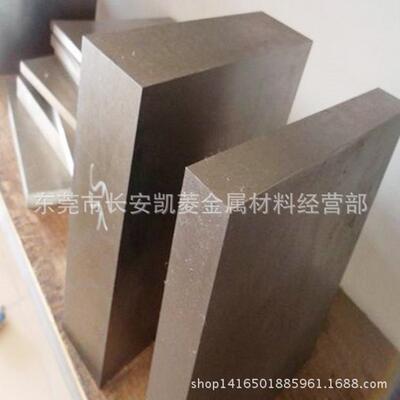 供应W6Mo5Cr4V2Co8高硬度高速钢 W6Mo5Cr4V2Co8高速钢板