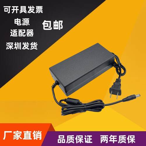 7.5V双线电源适配器7.5V0.5A1A1.5A2A2.5A3A4A5A6A7A8A10充电器线