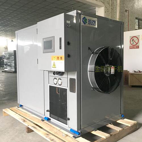 凯蔬箱金体式空气能风烘KHW干机果热泵干