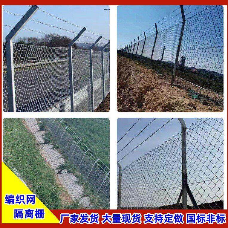 编织网隔离栅山东隔离栅勾花网护栏网刺钢丝围栏菱形孔网片