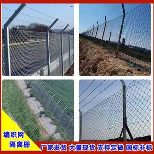 编织网隔离栅山东隔离栅勾花网护栏网刺钢丝围栏菱形孔网片