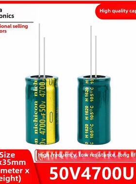 高频低电阻和高温电阻插入式电解电容器4700Uf 50V尺寸18X35Mm