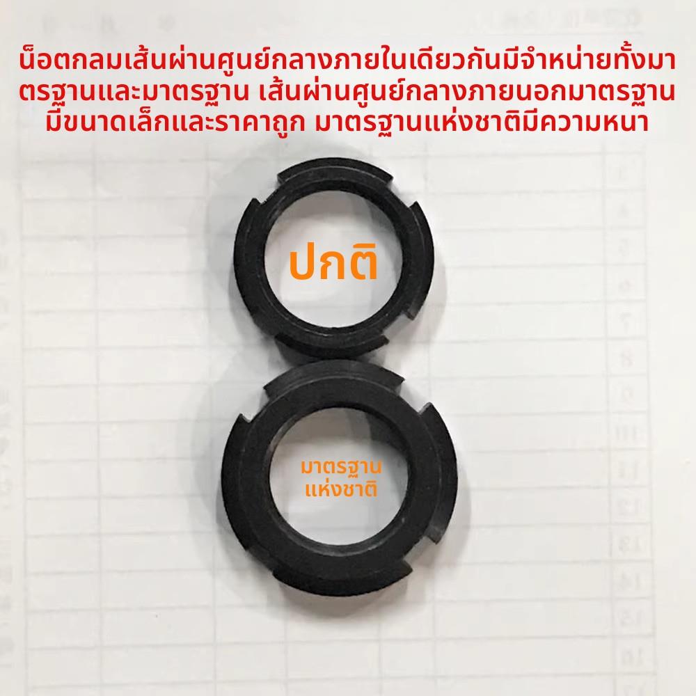 锁紧圆螺母螺帽罗母并帽国标M26M28*1.5M32*1.5M38*1.5M58*2M62*2