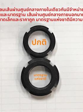 锁紧圆螺母螺帽罗母并帽国标M26M28*1.5M32*1.5M38*1.5M58*2M62*2