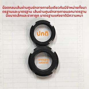 2M62 锁紧圆螺母螺帽罗母并帽国标M26M28 1.5M58 1.5M38 1.5M32