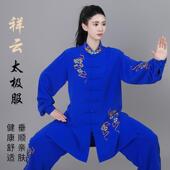 高档高新款 太极拳服秋春女练功武术档晨练赛比男弹力珍珠棉中长款
