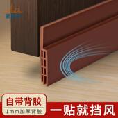 LQ9门底密封条硅胶密封条自粘型隔音条门缝隙挡尘条挡风条挡水条